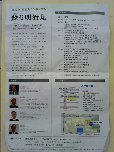 12ݥݥࡢǯγǰ˼¹ 
